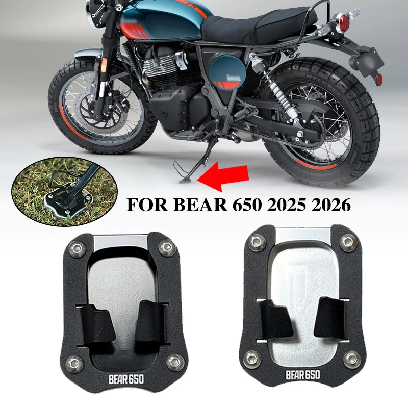 Фото Расширитель боковой подножки мотоцикла для Bear 650 BEAR650 2025 2026 2027, увеличенная опорная площадка для боковой подножки №1