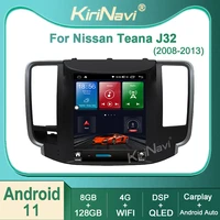 kirinavi for nissan teana j32 2008 2013 android 11 car radio dvd multimedia video player stereo auto navigation gps 4g dsp wifi