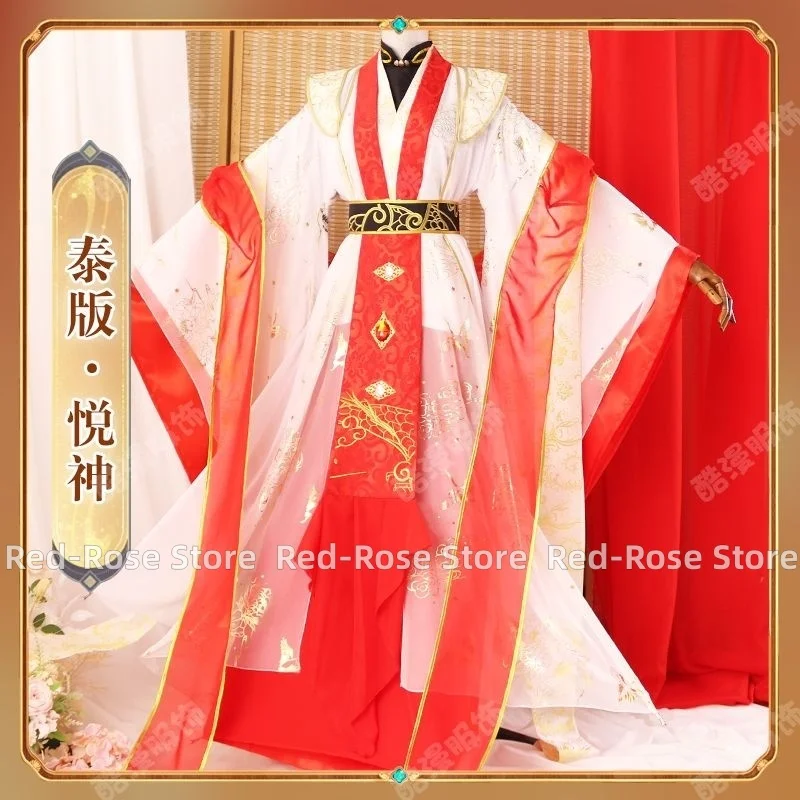 Женский костюм для косплея из тайского неба королевы принца Yueshen свадебное