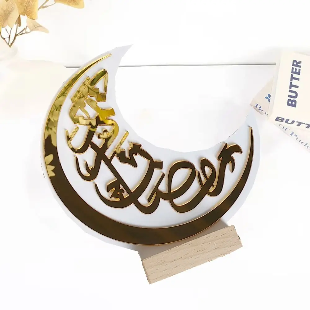 Акриловый кулон EID Mubarak