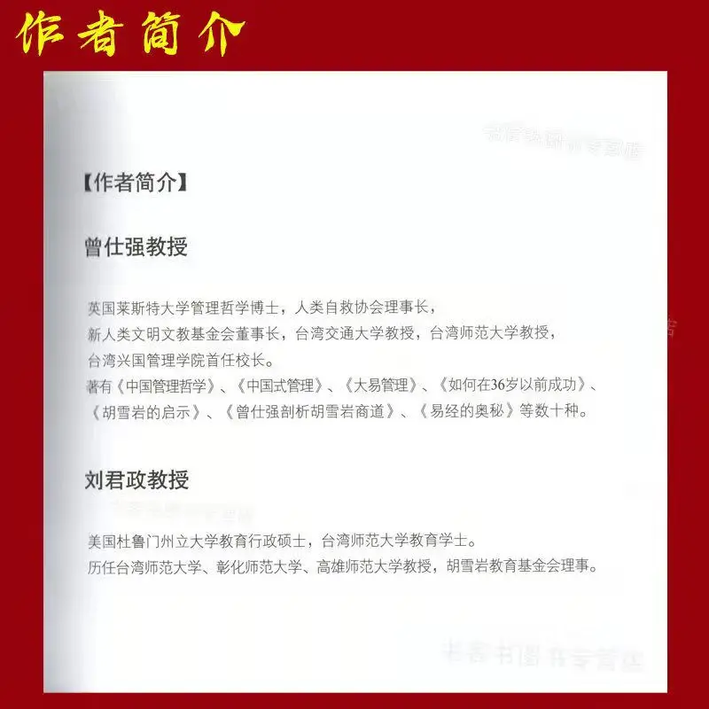 Новая основная логика как увидеть суть вещей ведение бизнеса базовый логический