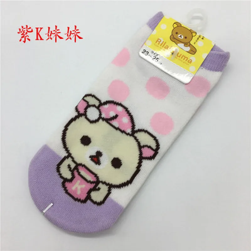 Women Sock Rilakkuma Socks Short Print Striped Stitching Orange Bear Cotton Nude Funny Novelty Comfort Cartoon Animal Calcetine