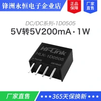 dc dc isolated non regulated dc dc power supply module 5v 12v 24v to 5v 1w dc to dc sip hlk 1d1205 1d2405 1d1212 1d0505 1d0505a
