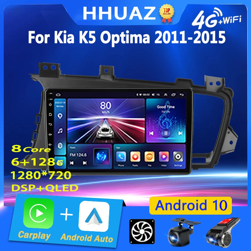 

Вентилятор охлаждения 4G Carplay DSP 2din, мультимедийный видеоплеер для автомобиля, GPS-навигация для головного блока Kia K5 Optima 2011-2015