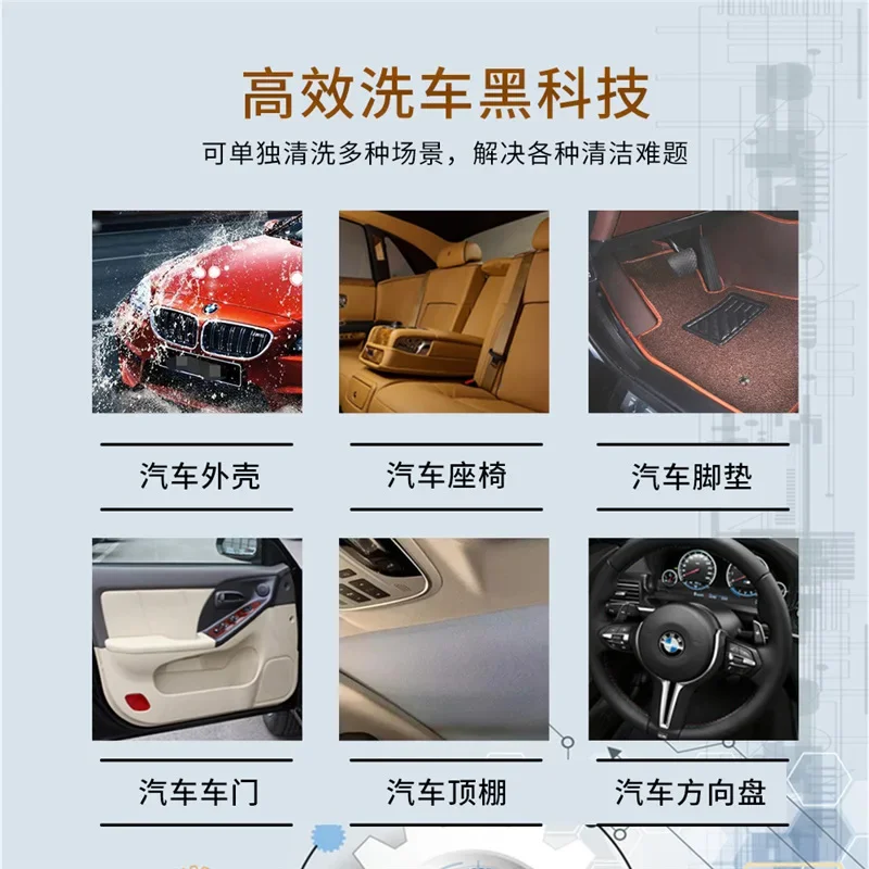 Пистолет для чистки салона автомобиля с воздушным питанием пенопластовой пушкой