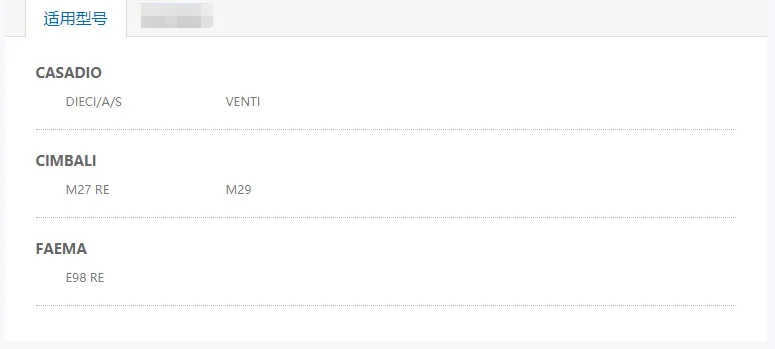 Кофемашина FAEMA Pegasus CIMBALI CASADIO манометр с двойной стрелкой
