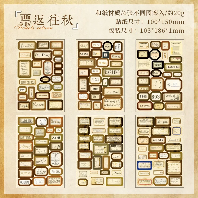 

Набор стикеров Alideco 10 шт.