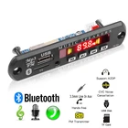 MP3 WMA FM AUX 12V автомобильный Bluetooth декодер плата пластина аудио модуль USBTFFMAUXBluetooth 5,0 для автомобильных аксессуаров