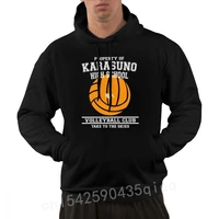 property of karasuno high school volleyball club pocket hooded sweatshirt men autumn cotton velvet hoodie manga haikyuu pullover