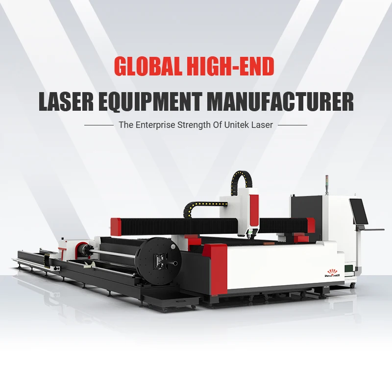 Рисунок 4 - CNC лазерный резак для труб