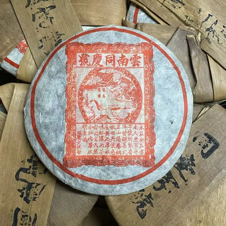 

1999 год пуэр чайный пирог китайский чай Юньнань спелый ПУ Erh чайный пирог 357 г для ухода за здоровьем Лучший органический чай без чайника