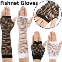 fashion neon fishnet fingerless long gloves leg arm cuff party wear fancy dress for womens sexy mesh fishnet arm warmer gloves