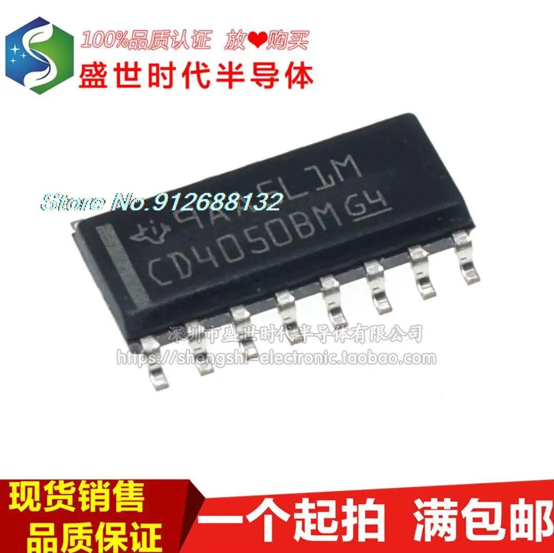 

20PCS/LOT CD4050BM CD4050BM96 SOP-16 CMOS