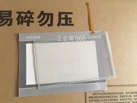 tpc7062hi touch screen touchpad protective film