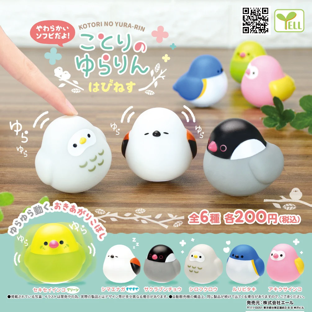 Оригинальные милые кавайные жирные Счастливые птицы Попугай Спарроу Сова Котори