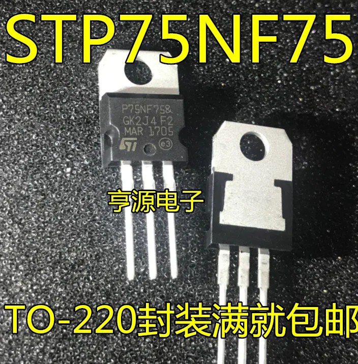 

50pcs/lot STP75NF75 P75NF75 TO-220 100% New