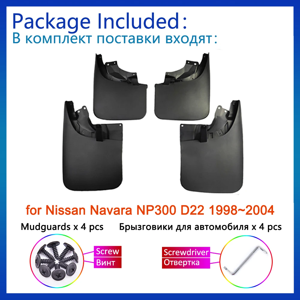 Брызговики для Nissan Navara NP300 PickUp D22 1998 ~ 2004 1997 2005 2003 2002 грязевые передние колеса
