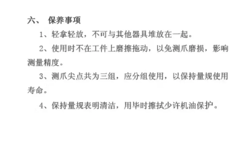 Манометр WYG400-1800