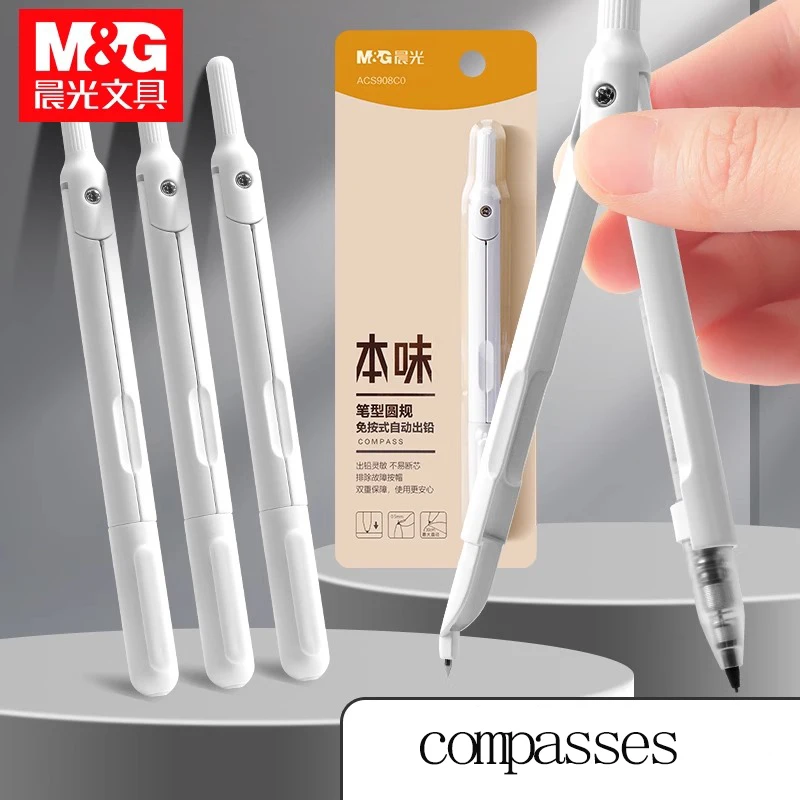 

M&G Круглый калибровочный циркуль