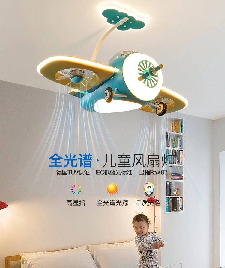 

Full Spectrum Eye Protection Children's Room Fan Lamp Creative Cartoon Yellow Chicken Modeling Boys and Girls Smart Bedroom