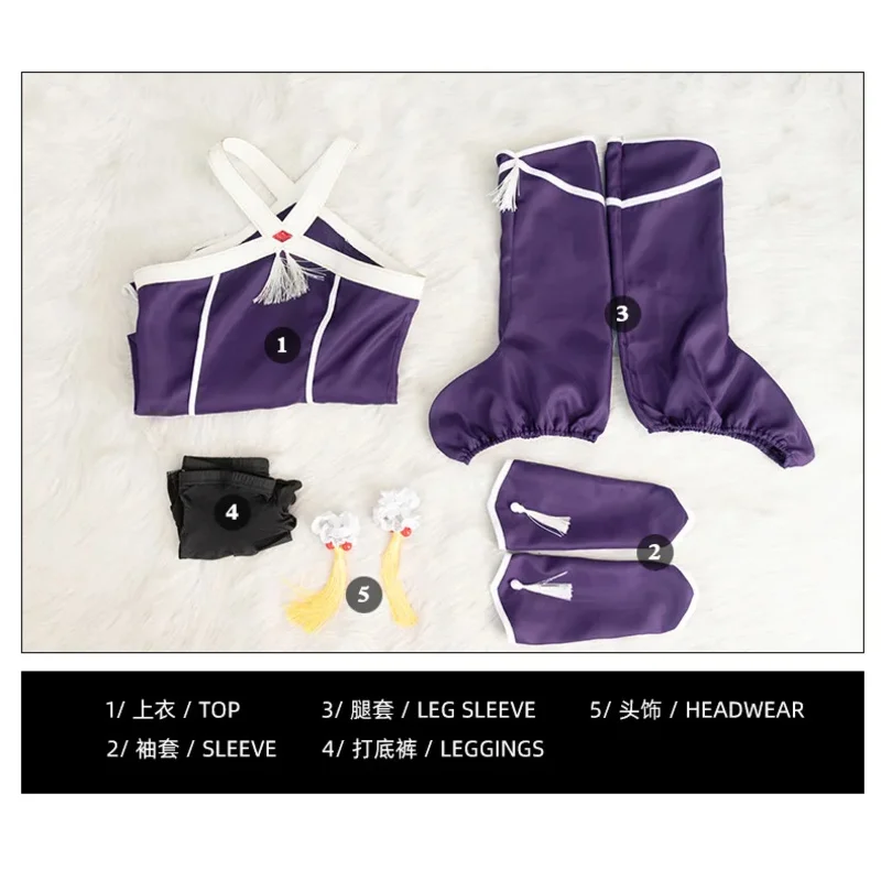 Костюм для косплея Ubel из аниме Холодное пребывание за пределами путешествия