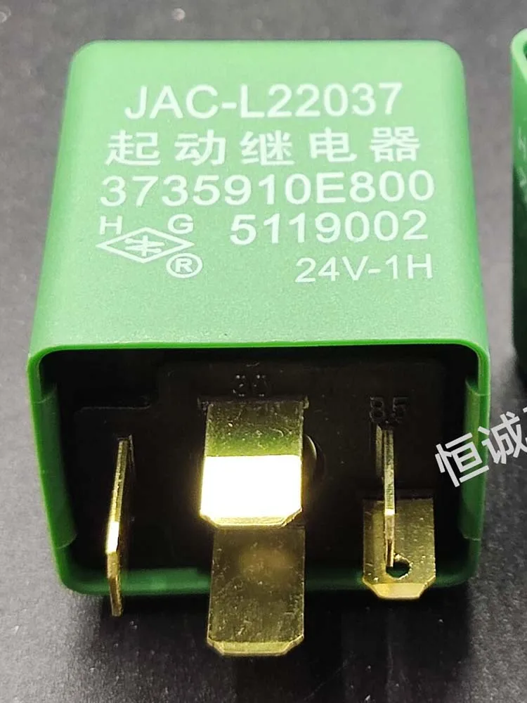 

Реле с 5 контактами HG51190002 24 В-1H JAC-L22037 3735910E800, 1 шт.