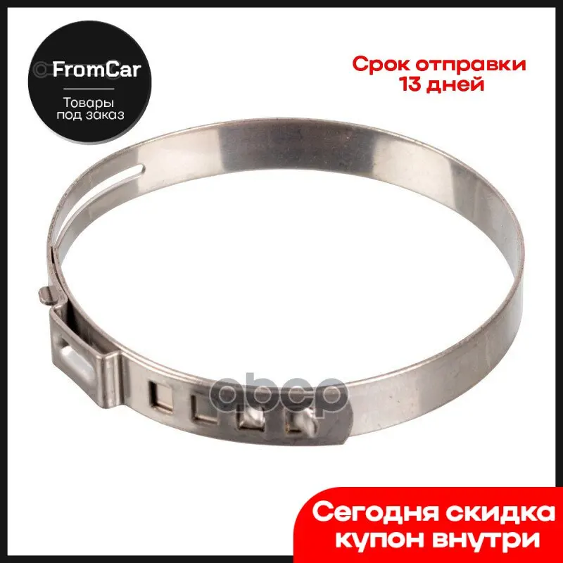 Крепежные детали зажима | крепление для углового шлифовального станка "Aegis Boost" автомобильные инструменты MTZ Uaz Patriot Vaz 2 on.