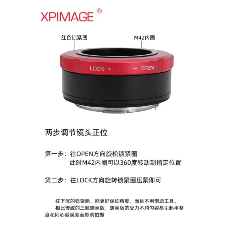 Фото Переходное кольцо XPimage M42-GFX для объектива с байонетом M42 на камеру Fuji GFX. №4