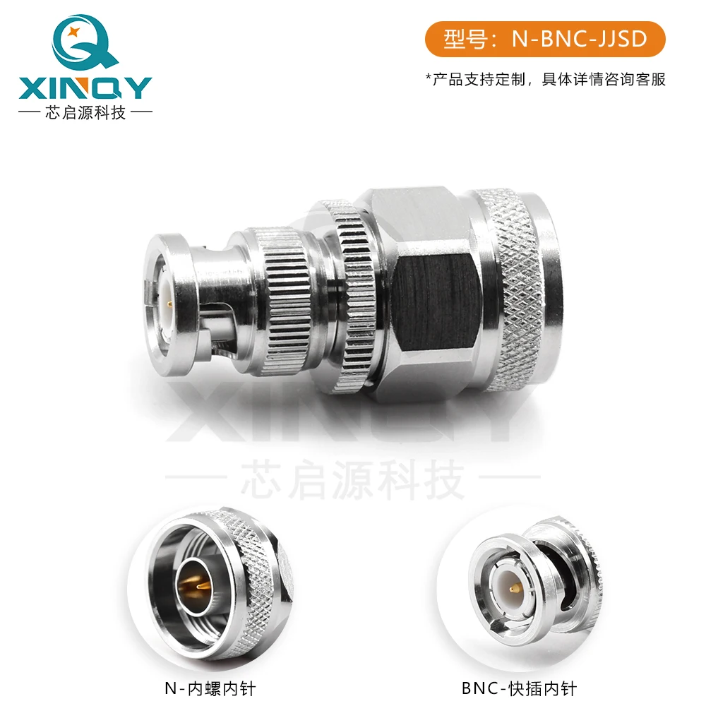 Коаксиальный адаптер Q9 4GHz N-male к BNC Male N-BNC/JJ RF Adapter