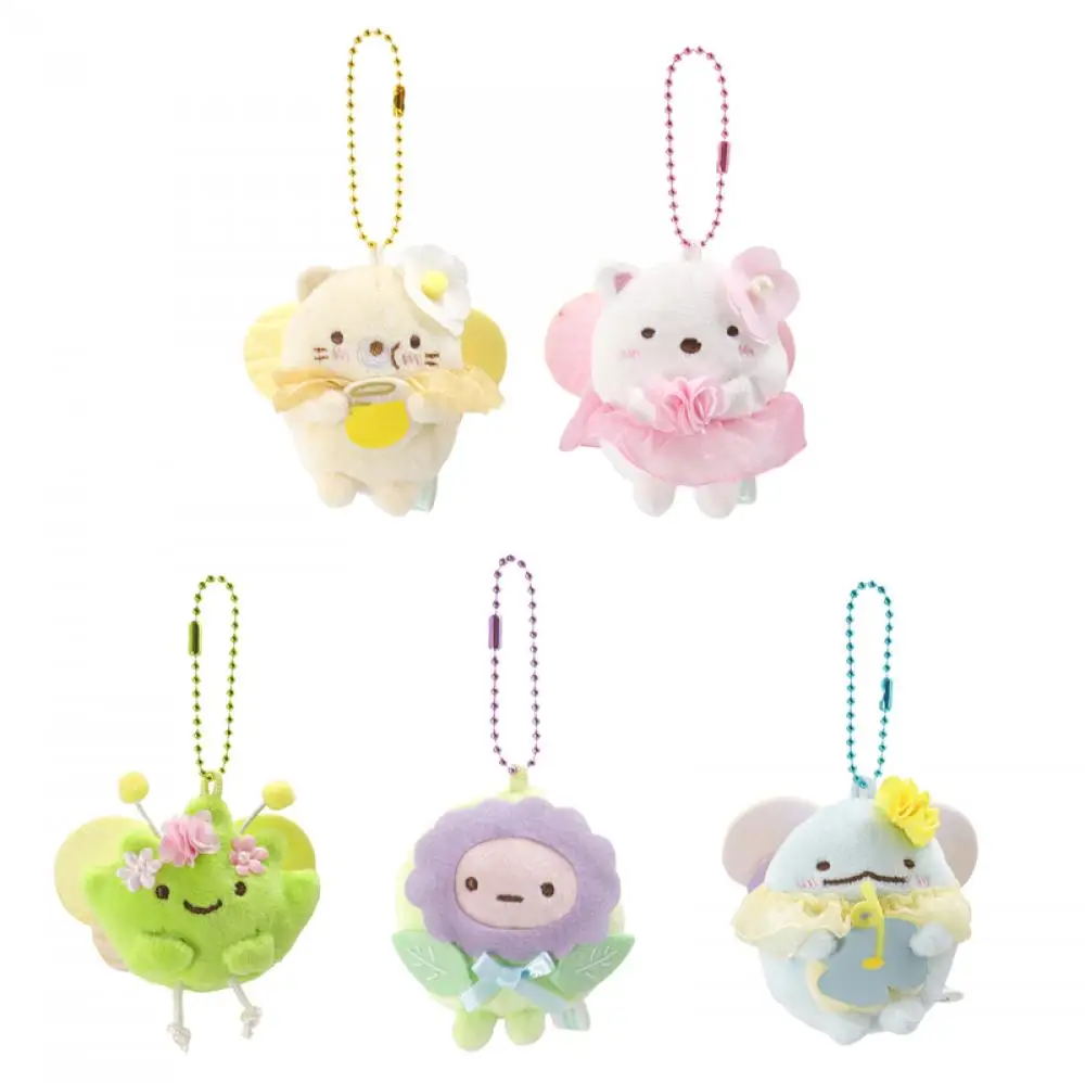 

Kawaii New Grass Dinosaur White Bear Butterfly Plush Toy Clothing Backpack Accessories Key Chain Birthday Christmas Gift