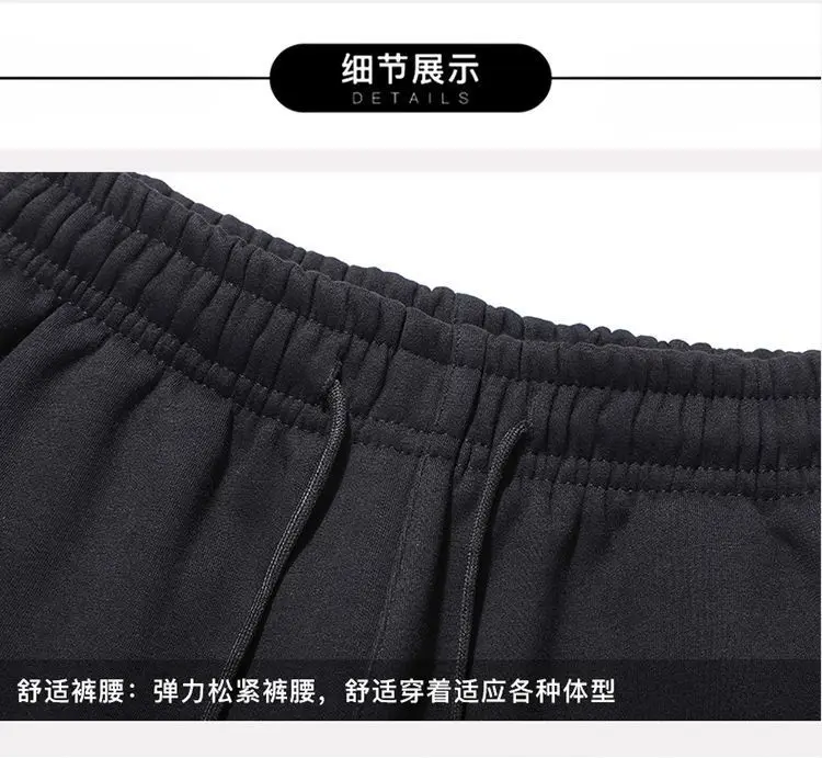 Рисунок 4 - Брюки мужские повседневные