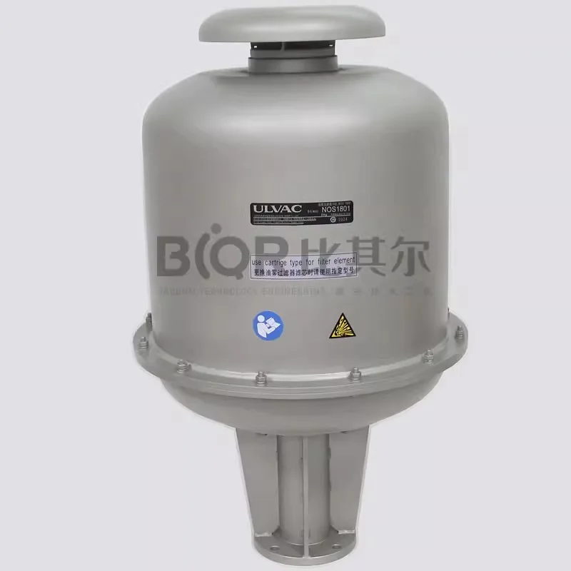 Новый оригинальный сепаратор масляного тумана ulnosvac 1801 выхлопной фильтр для