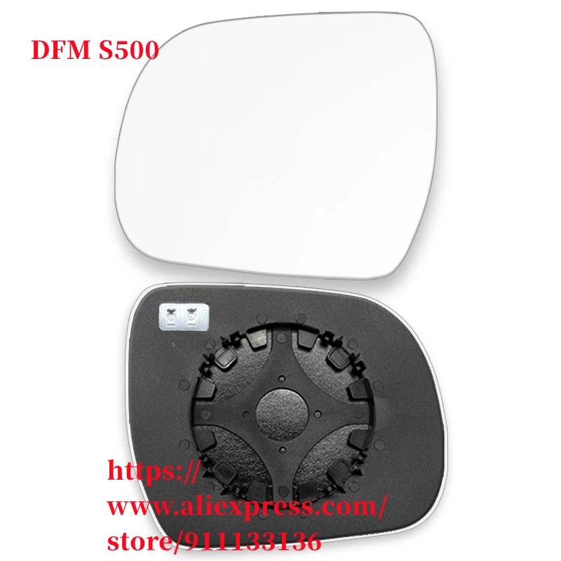 

Rearview mirror lens left right side for 2015-2016 DFM S500 Reflective white glass with Heating