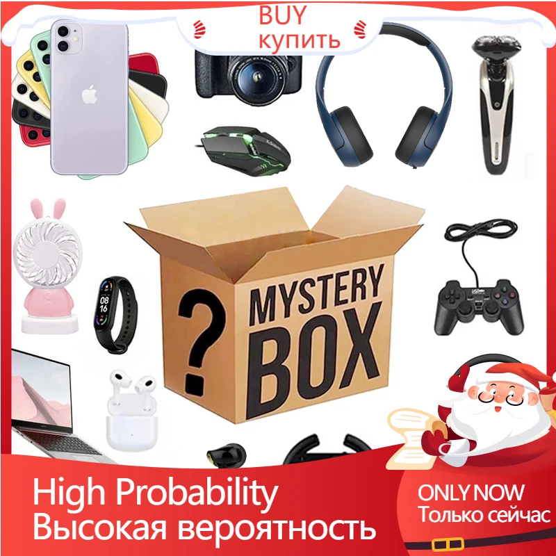 

Рождественская Подарочная коробка на удачу, таинственная коробка, 100% сюрприз, компьютеры, часы, электронные продукты, Премиум электронный п...