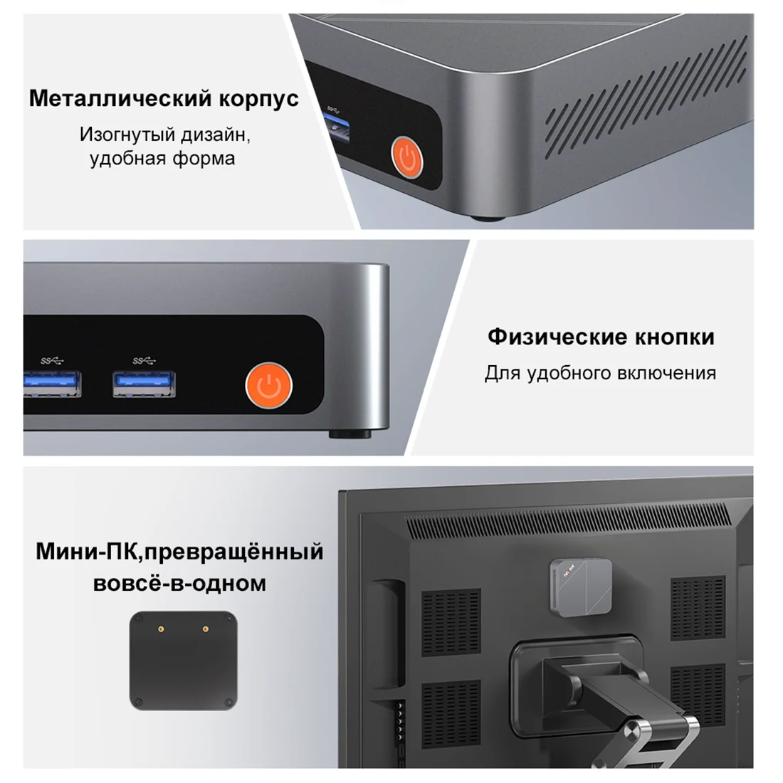 Фото Мини-ПК M7 Ryzen 5 7430U 16/512 ГБ, Windows 11 Pro, WiFi 6, HDMI x2, металлический корпус, компактный компьютер №5