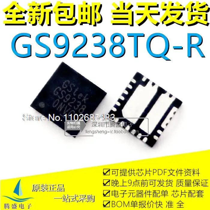 

GS9238 GS9238TQ-R GS9238N GS9238NTQ-R