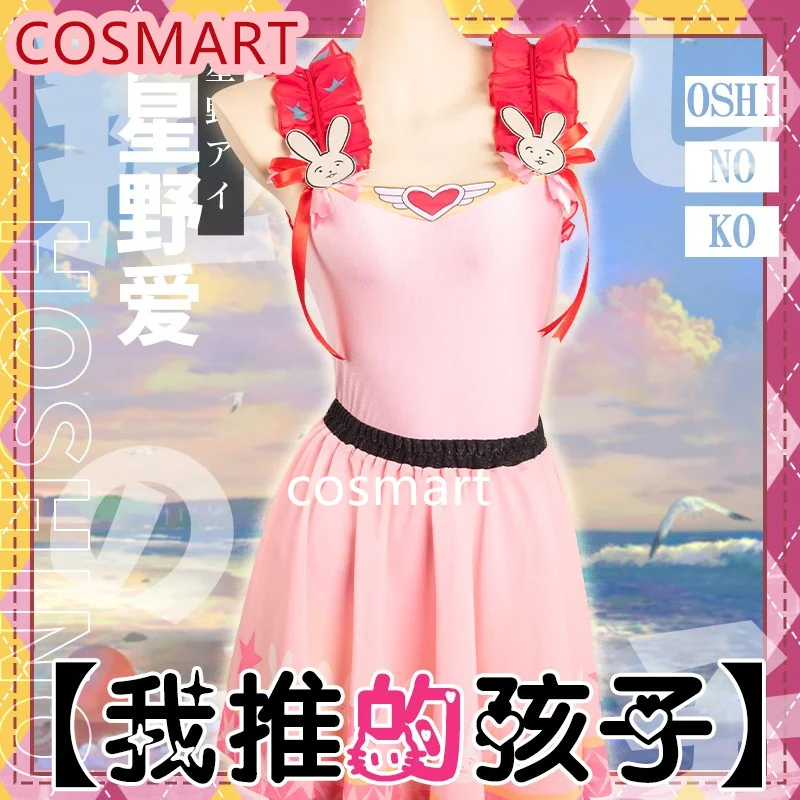 

COSMART Anime Oshi no Ko Hoshino Ai Dress Cosplay Costume Sweet Lovely Cos Clothing