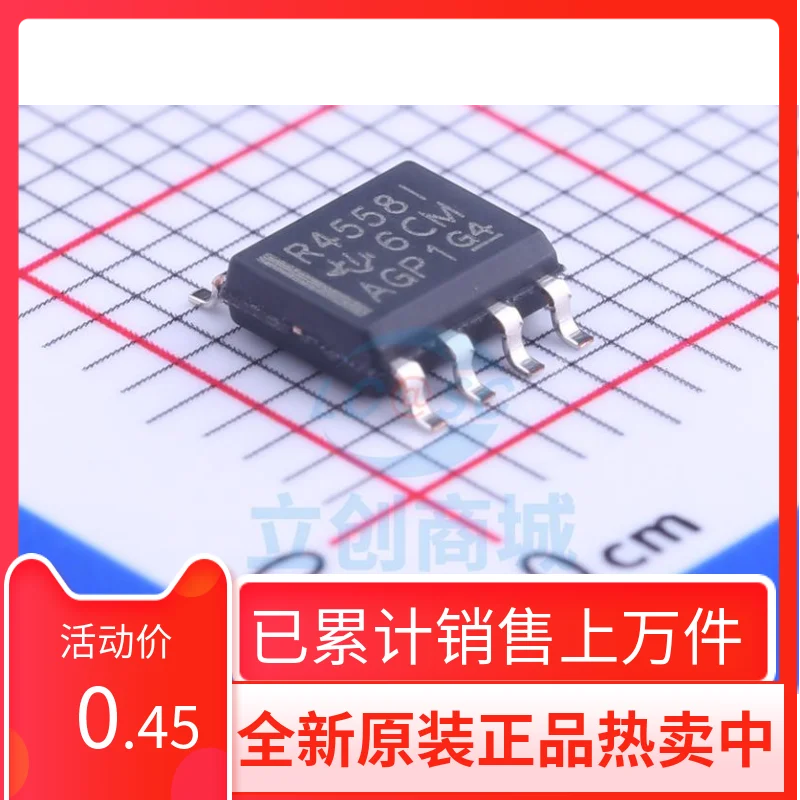 

Operational Amplifier RC4558ID RC4558IDR RC4558 R4558I SOP8 Brand New Original