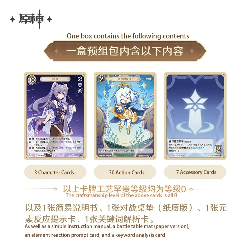 Костюм Genshin Impact из для косплея по игре в ассортименте