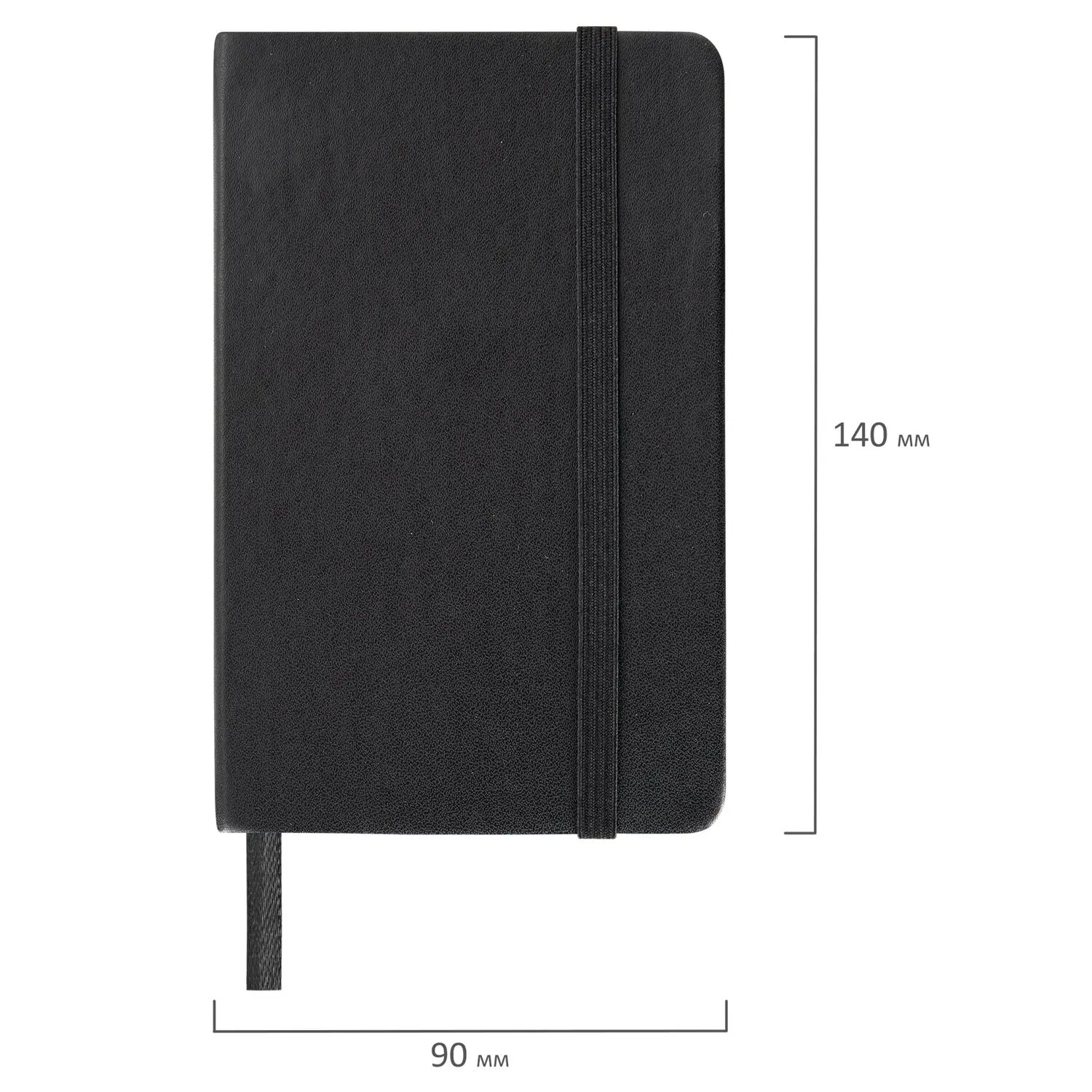 Скетчбук белая бумага 140 г/м2 90х140 мм 80 л. КОЖЗАМ резинка BRAUBERG ART CLASSIC черный 113180 |