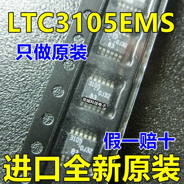 5 шт./лот LTC3105EMS LTC3105 3105 MSOP-12 |