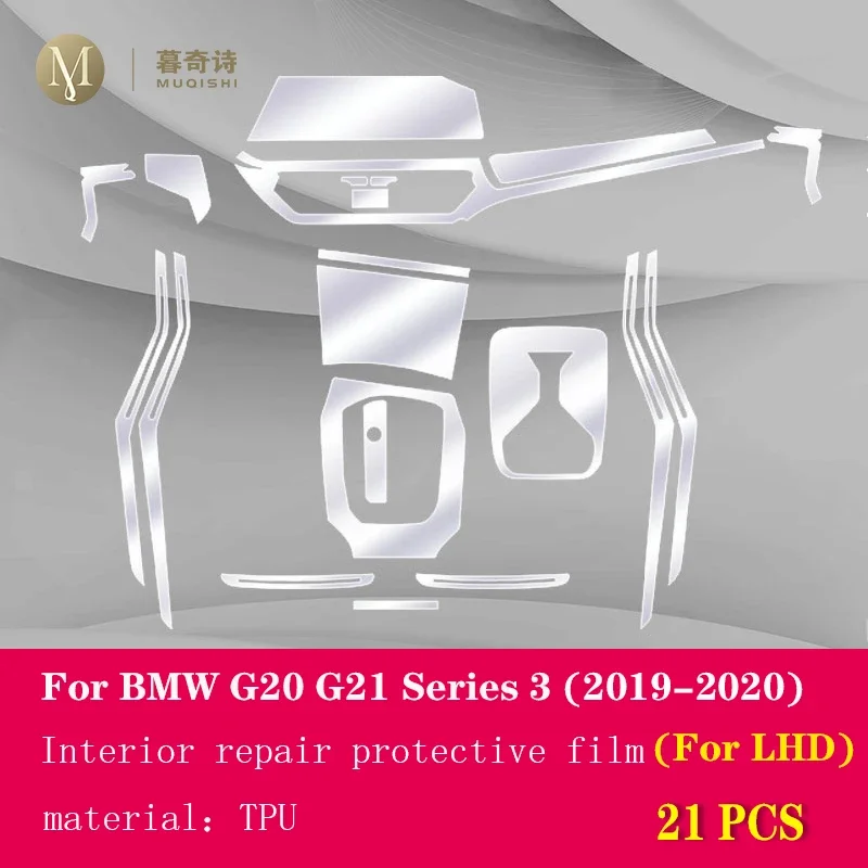 

ępuje do BMW G20 G21 Series 3 2019-2022 салон автомобиля, центральная консоль, прозрачная/матовая защитная пленка из ТПУ, PPF, ремонтная пленка против царапин