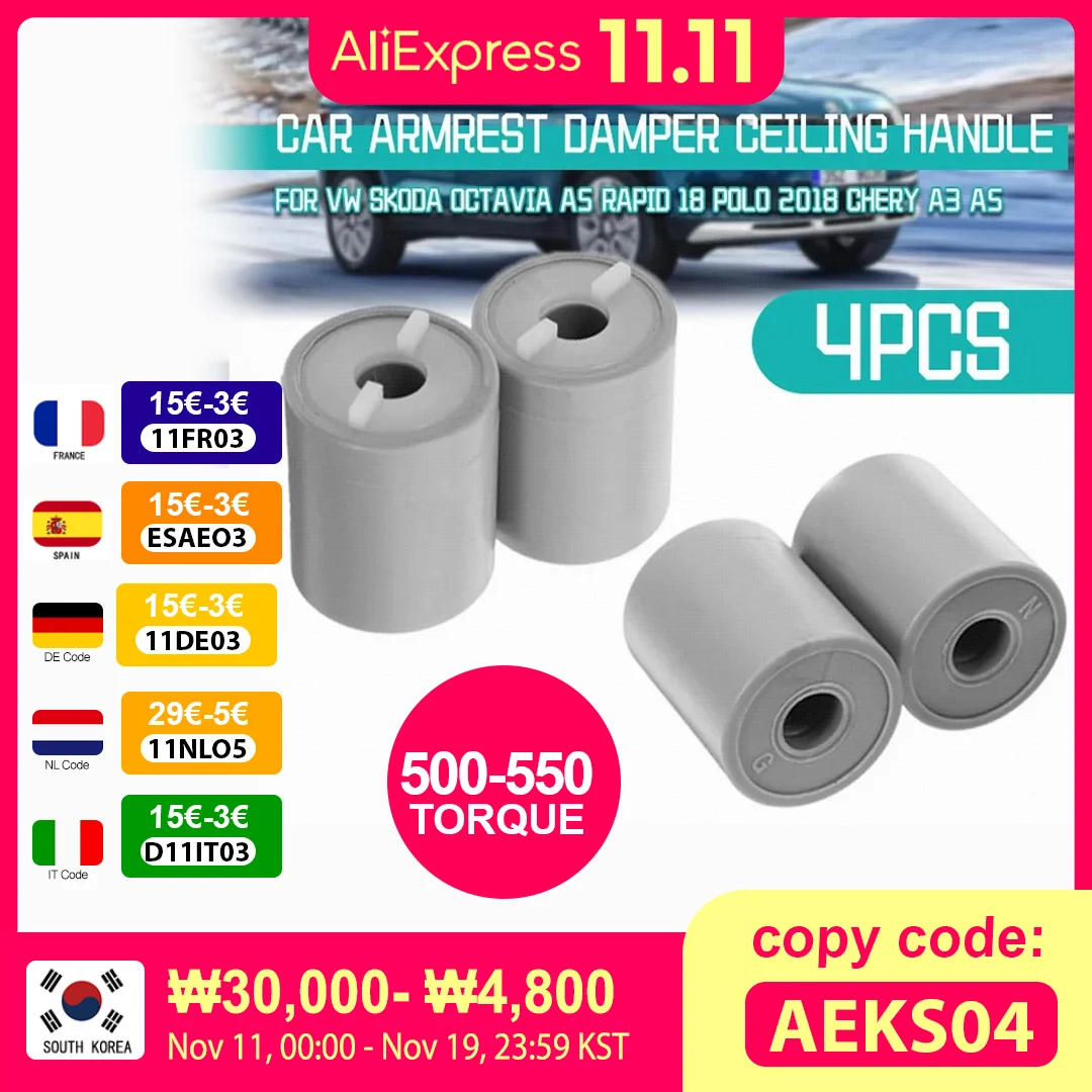 

4 шт., автомобильный демпфер для потолка 500-550, крутящий момент для VW For Skoda Octavia A5 Rapid 18 For Polo 2018 For Chery A3 A5