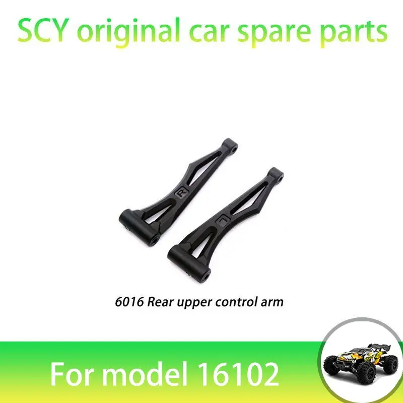 SCY 16102PRO 1/16 RC автомобиль оригинальные запасные части 6016 задний верхний поворотный