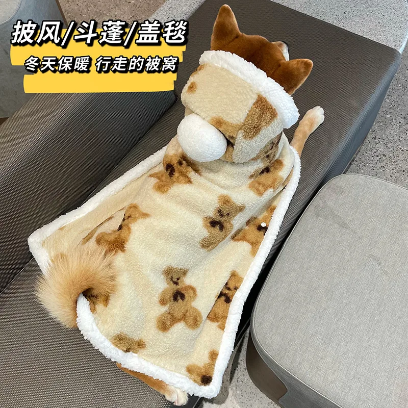 

Одежда для домашних животных, собак, швейный чай, собака кеджифа, драки, осень и зима, утолщенное шерстяное одеяло, накидка, ночная рубашка, о...