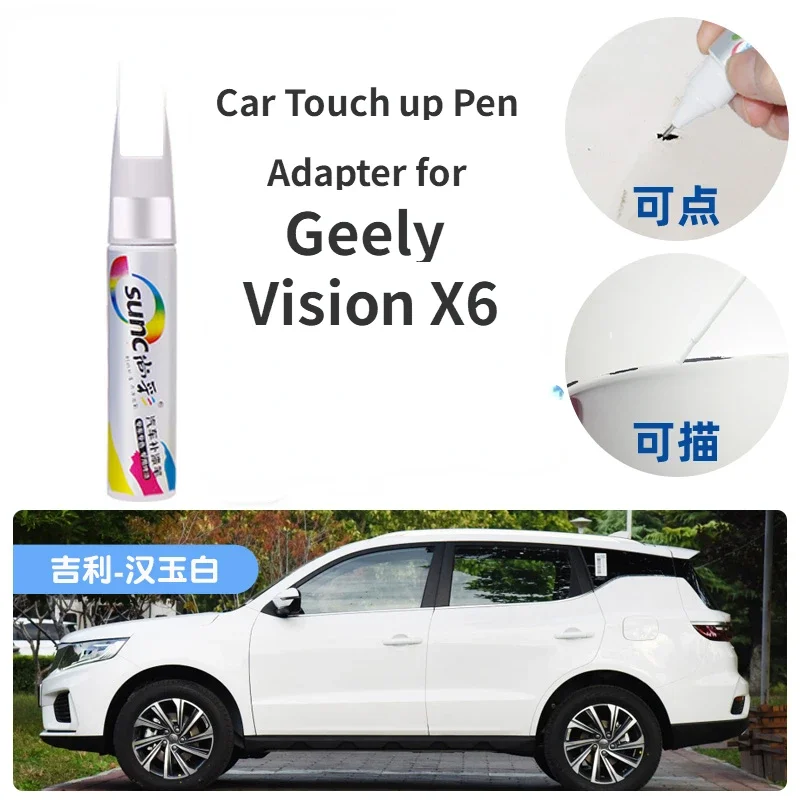 Автомобильный сенсорный рандомный держатель для Geely Vision X6, фиксатор краски Han Jade White SUV, автомобильное покрытие, ремонт царапин, автомобильная краска, Агат
