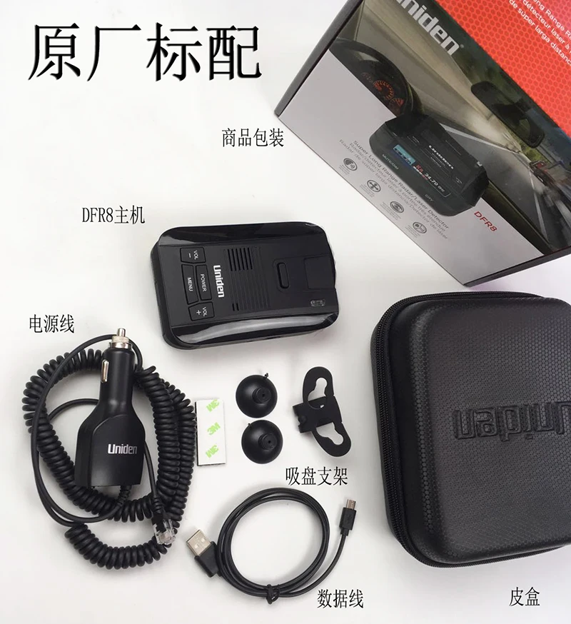 Подходит для лазерного радара unit en DFR8 электронная собака супер Кобра скоростной