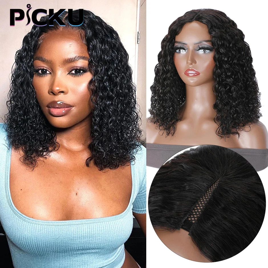 Water Wave Bob Wig V Part Wig Human Hair Wigs For Women V Shape Curly Glueless Bob Wig Full Machine No Leave Out U Part Wig