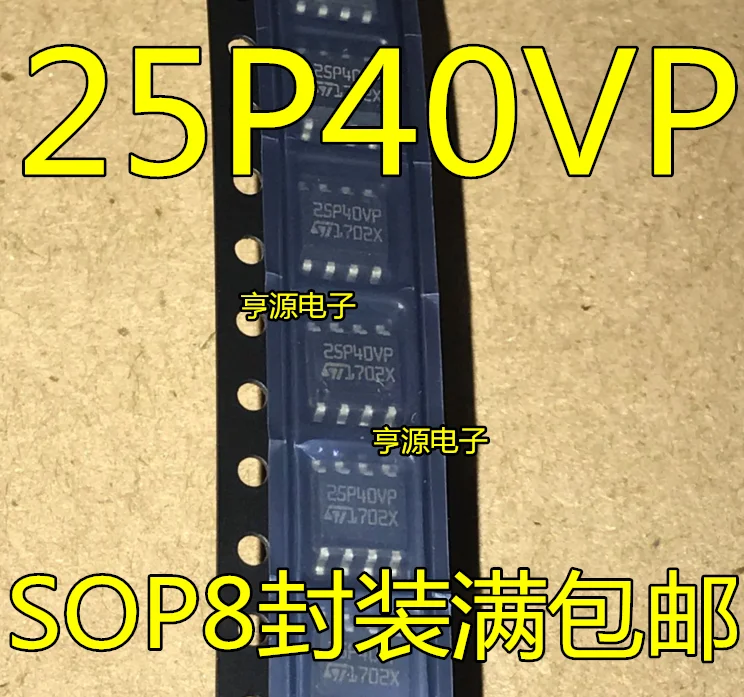 New original 25P40 25P40VP M25P40VP M25P40-VMN6TP SOP8 Patch