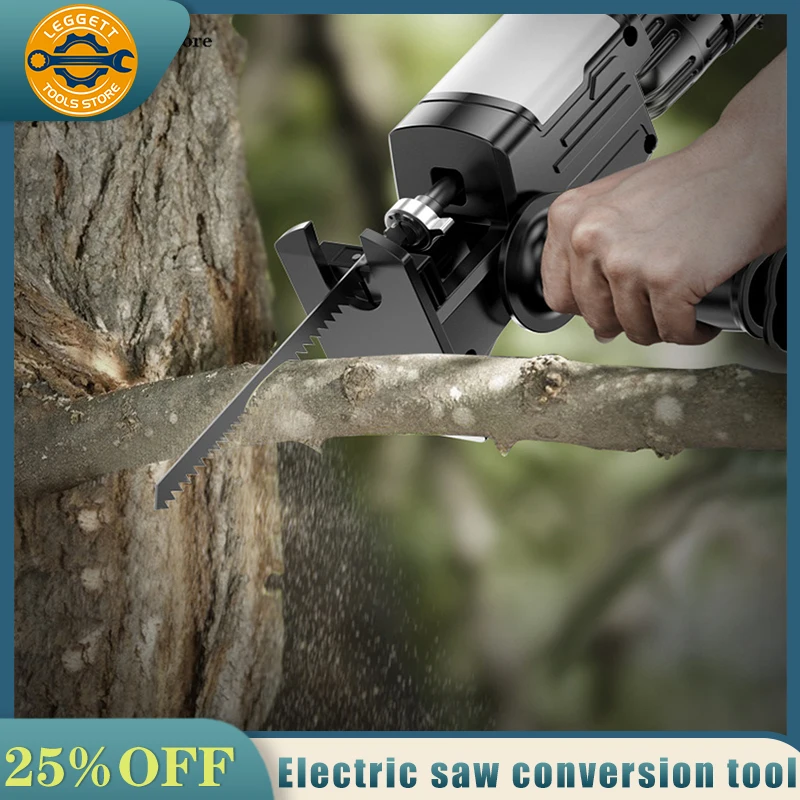 

Электрическая дрель для преобразования электрической пилы, многофункциональный модифицированный режущий станок, Сабельная пила, Сабельная пила